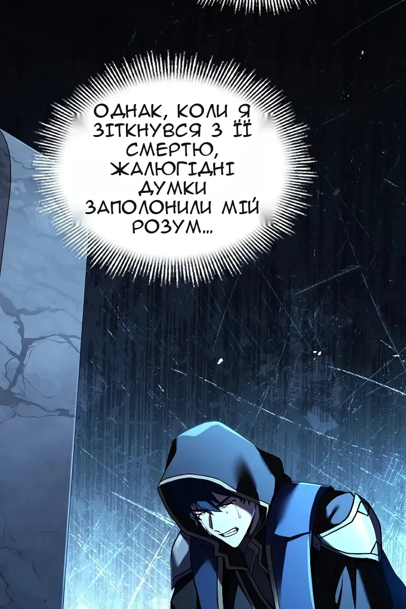Сторінка 102