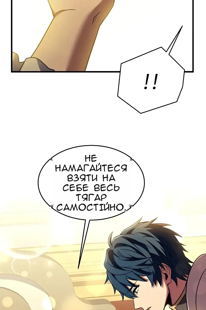 Сторінка 107