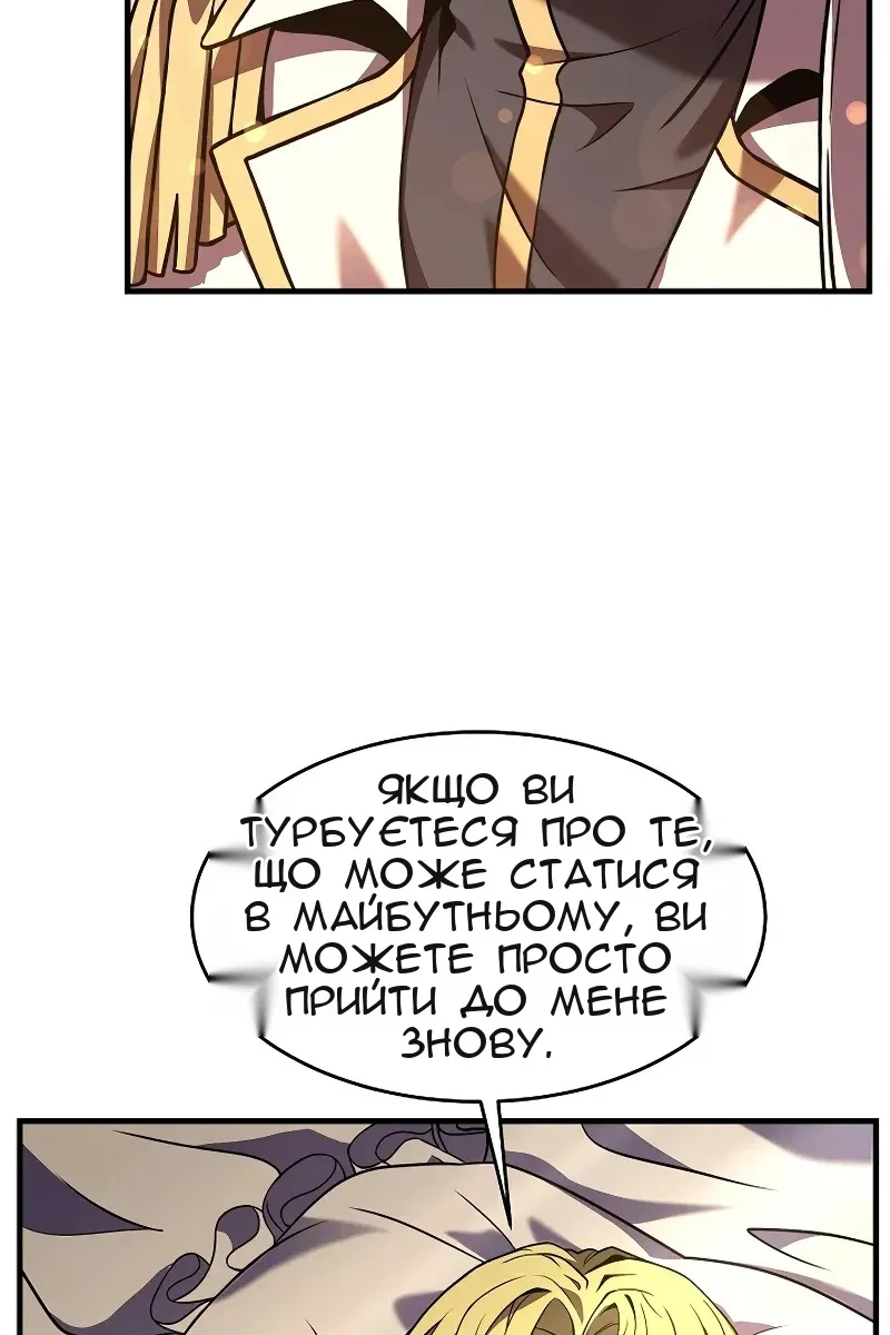 Сторінка 110