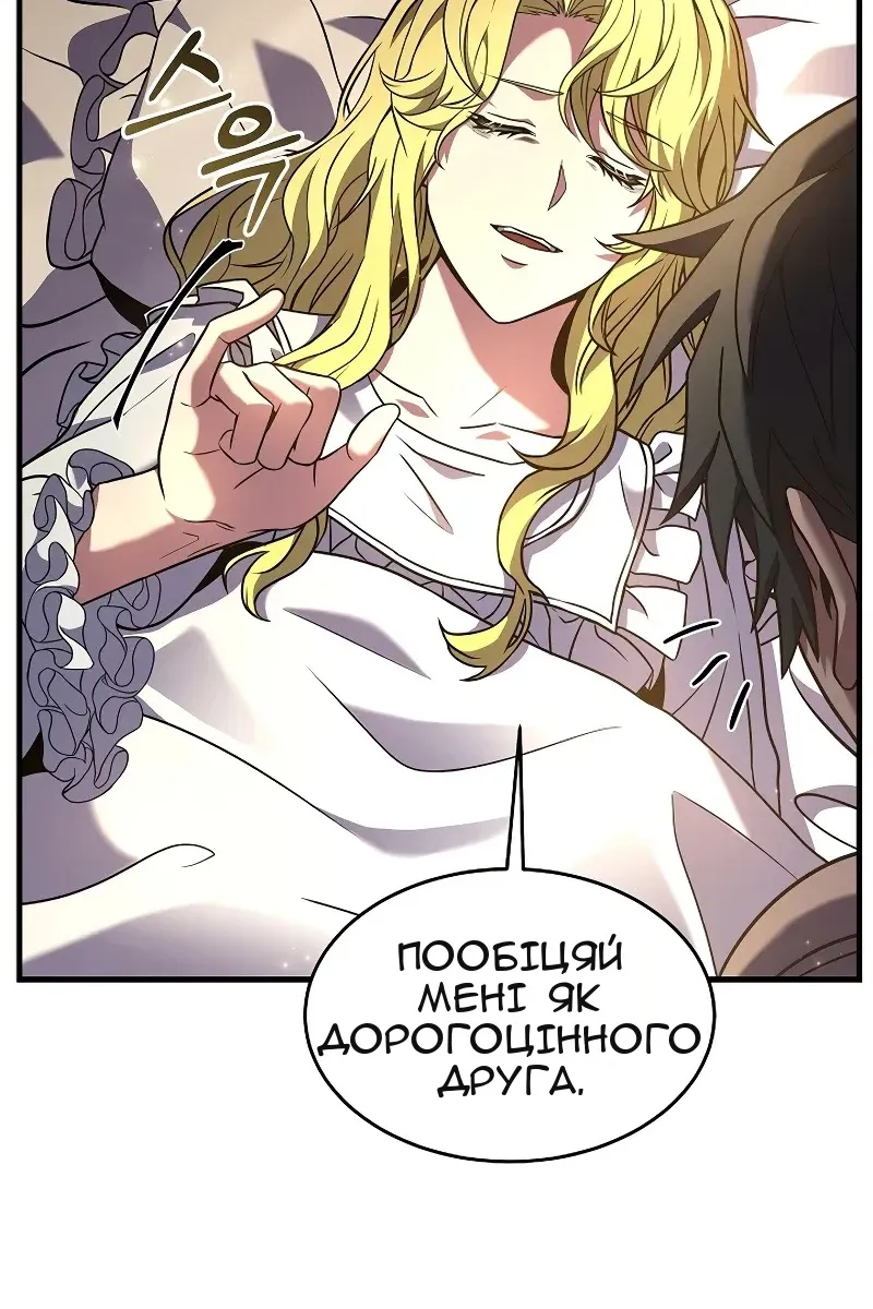 Сторінка 111