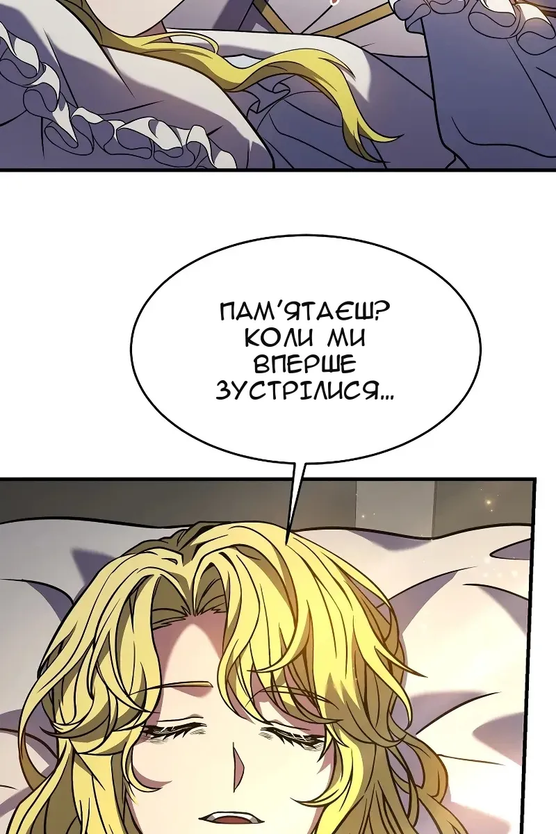 Сторінка 113