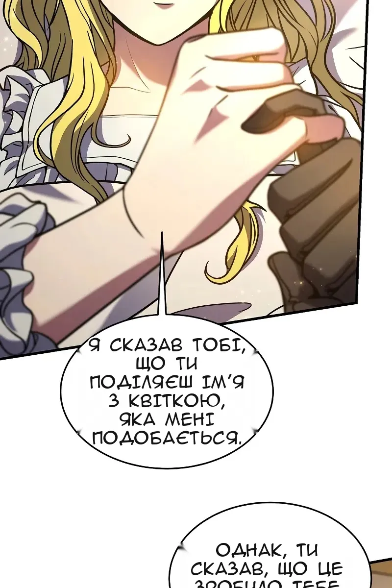 Сторінка 114