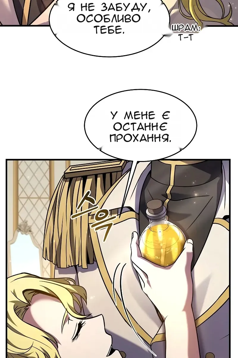Сторінка 119