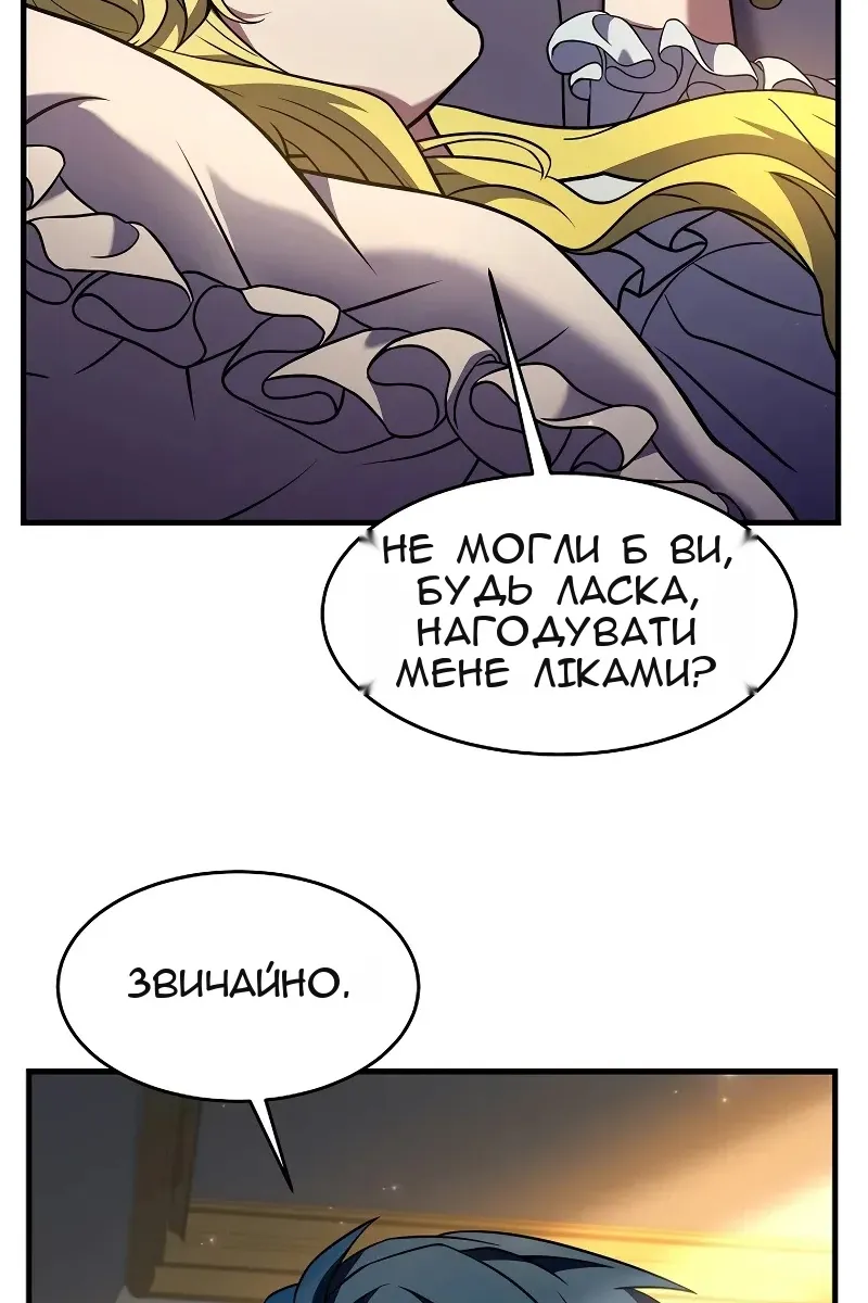Сторінка 120