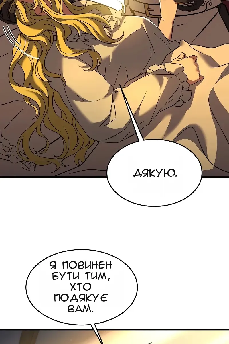 Сторінка 123
