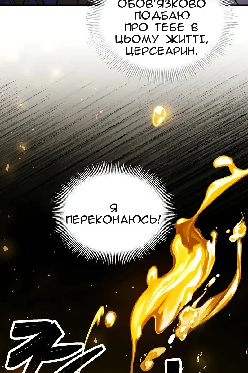 Сторінка 125