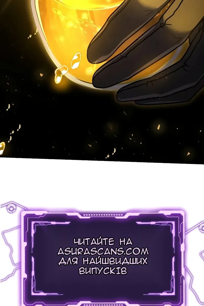Сторінка 127