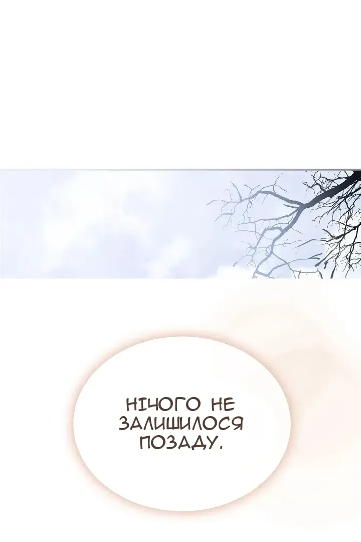 Сторінка 21