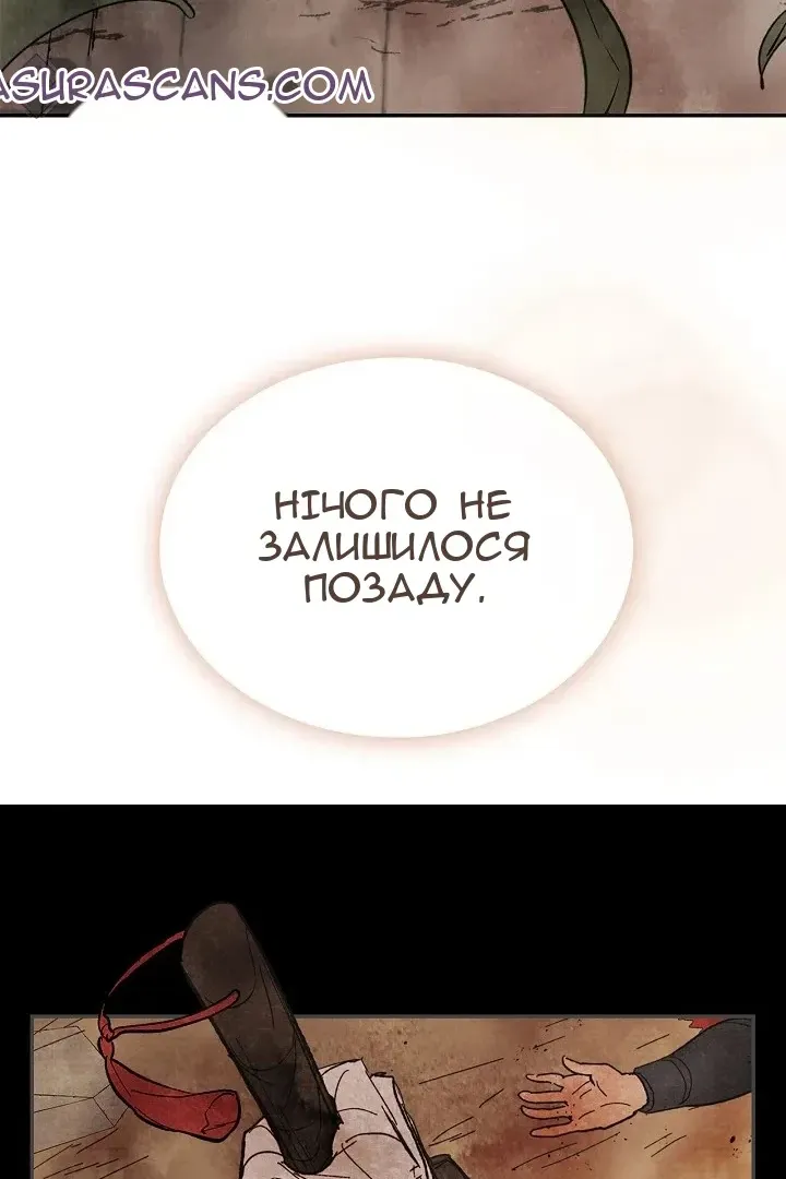Сторінка 28