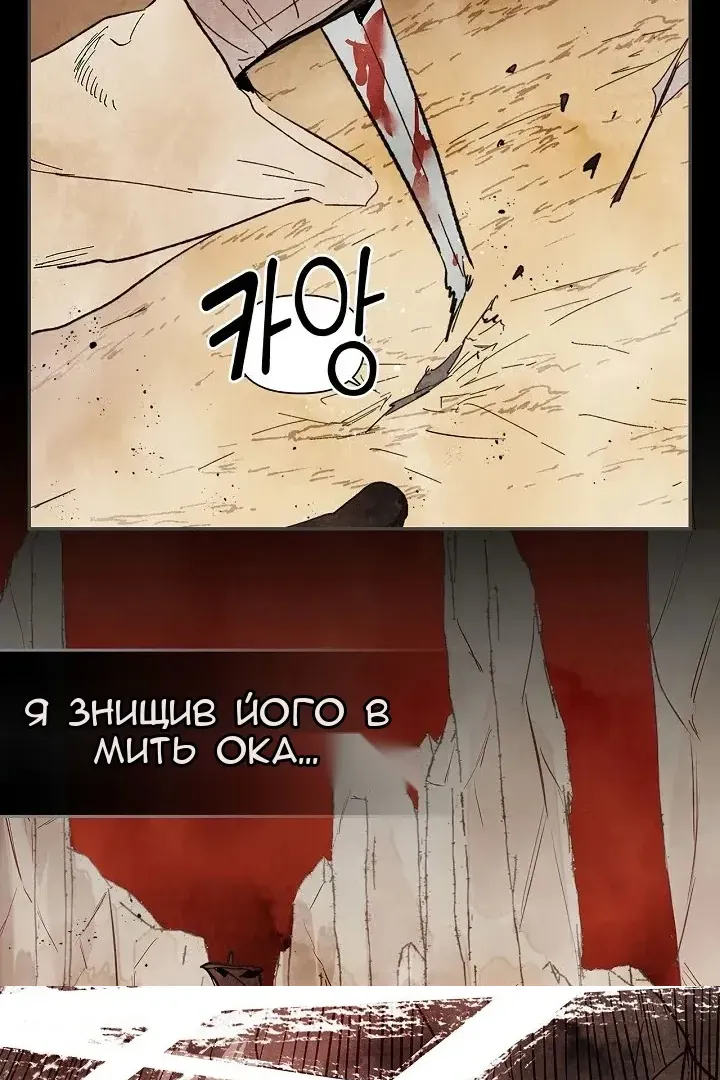 Сторінка 39