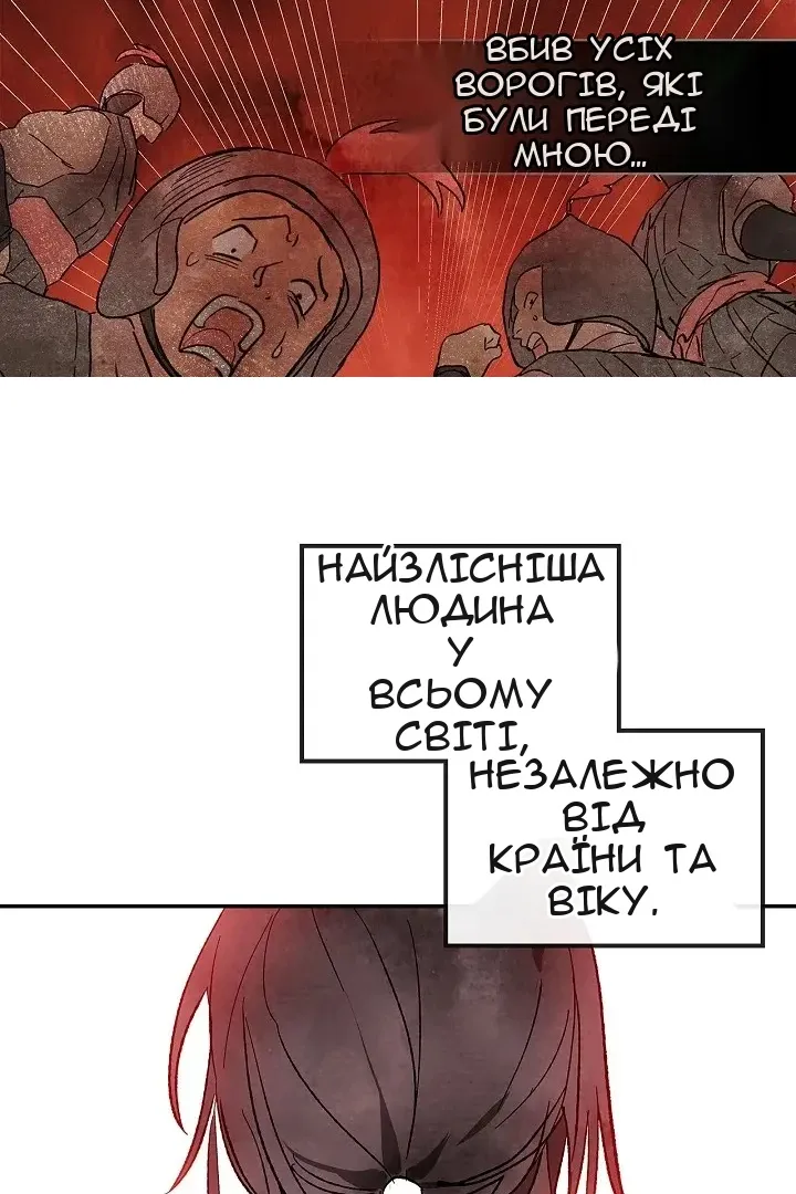 Сторінка 45