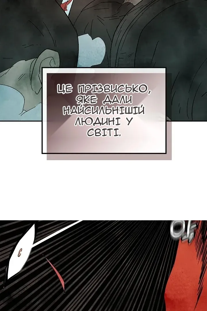 Сторінка 49