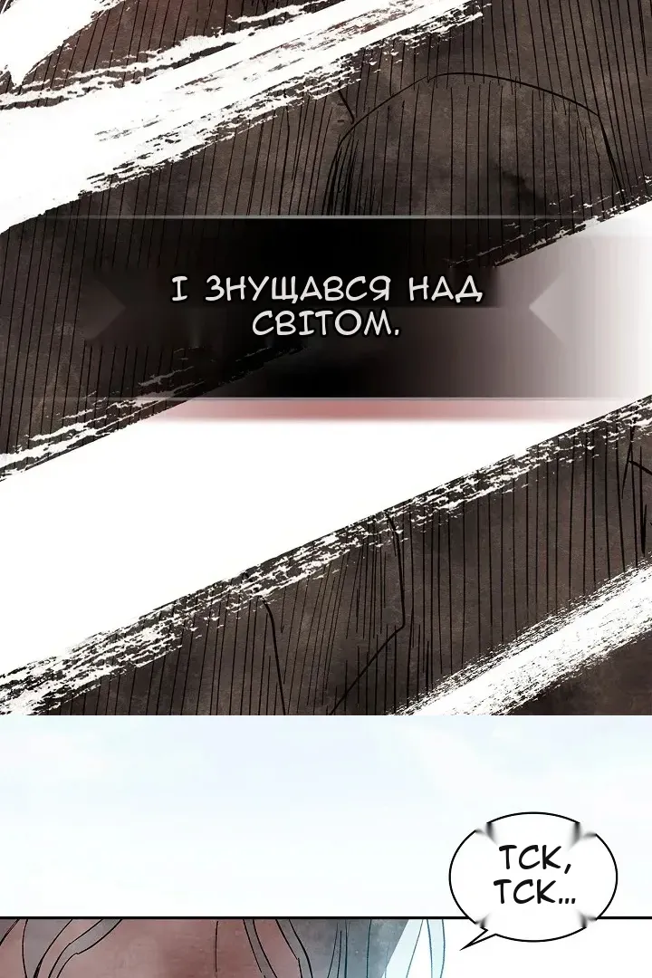 Сторінка 55