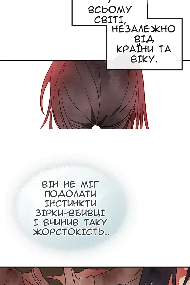 Сторінка 62