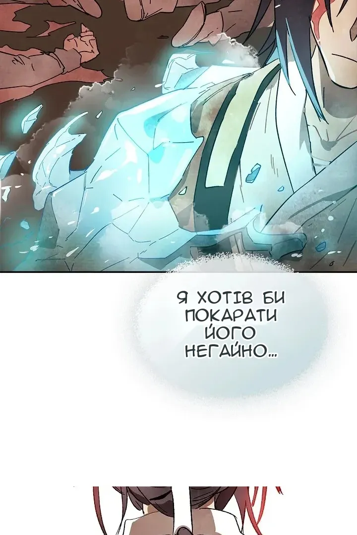 Сторінка 63