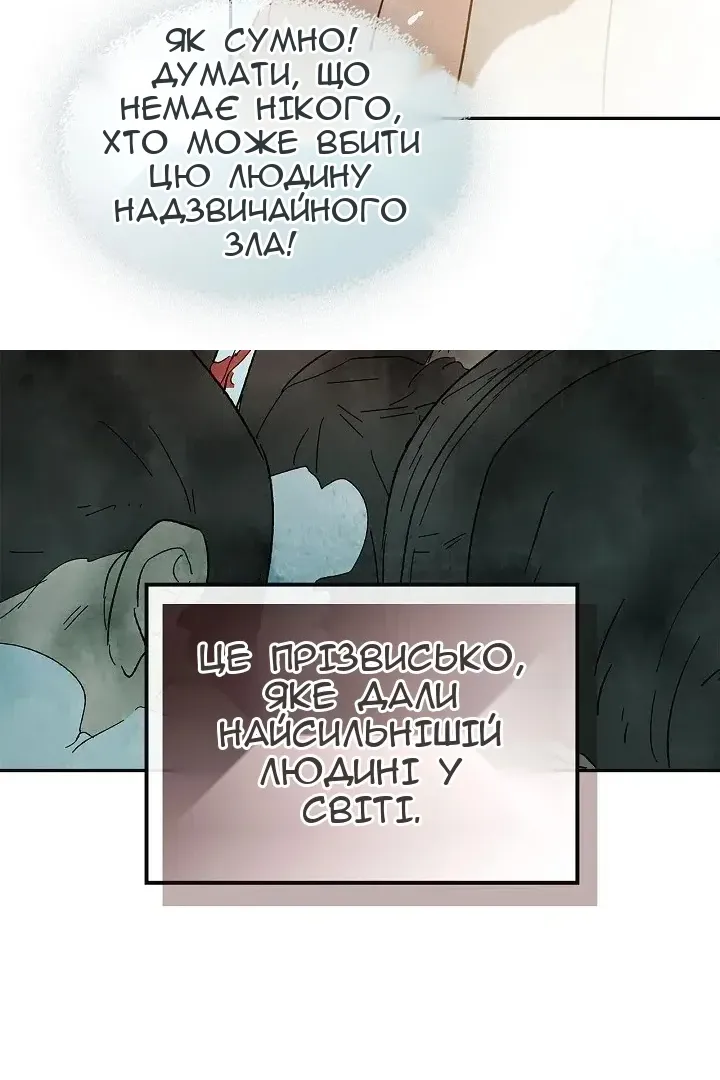 Сторінка 68