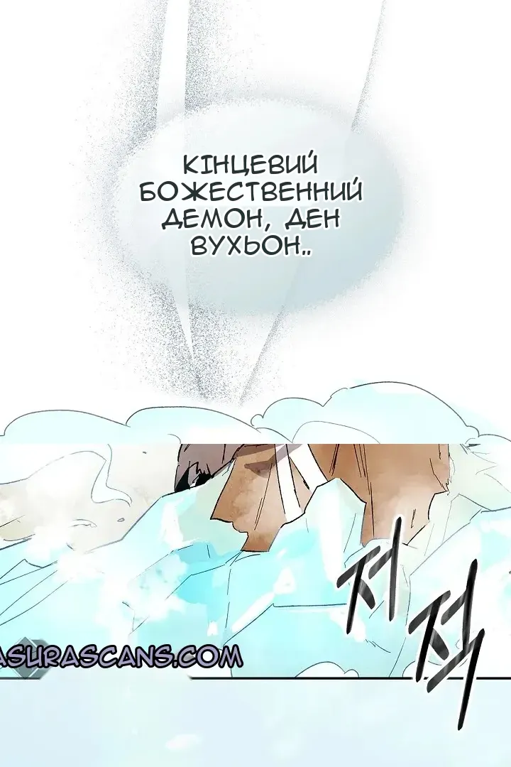 Сторінка 74