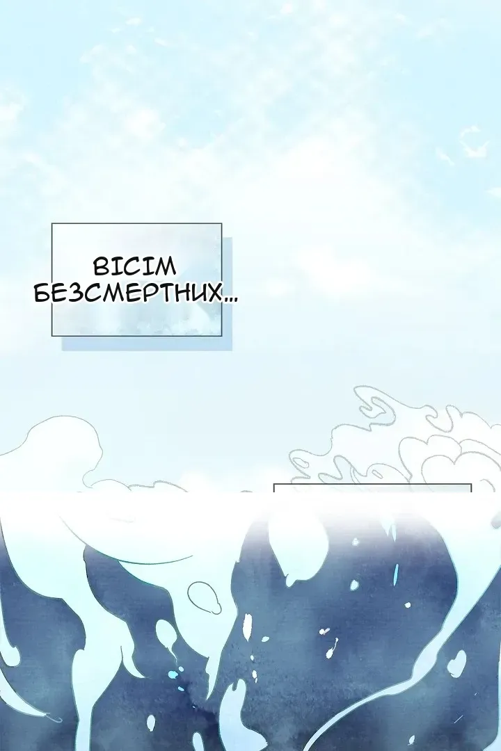 Сторінка 79