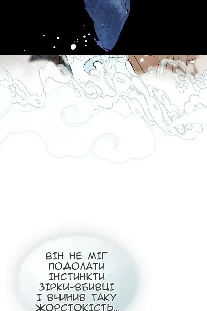 Сторінка 84
