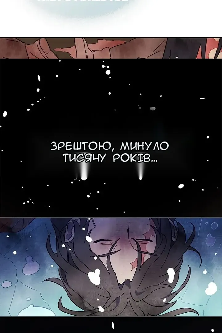 Сторінка 85