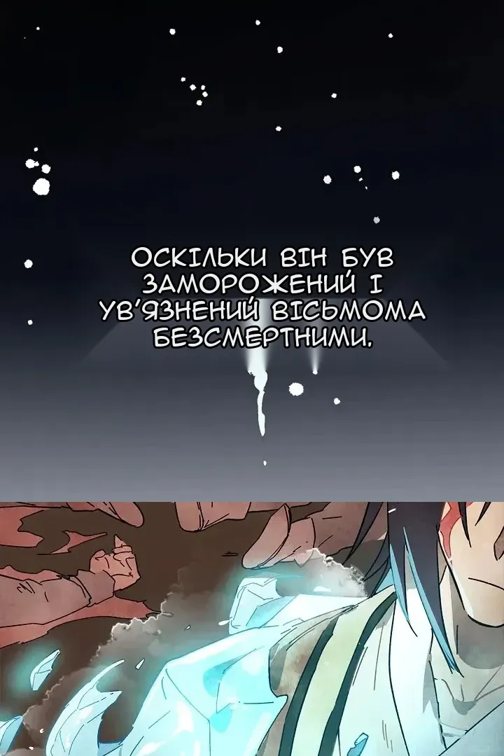 Сторінка 86