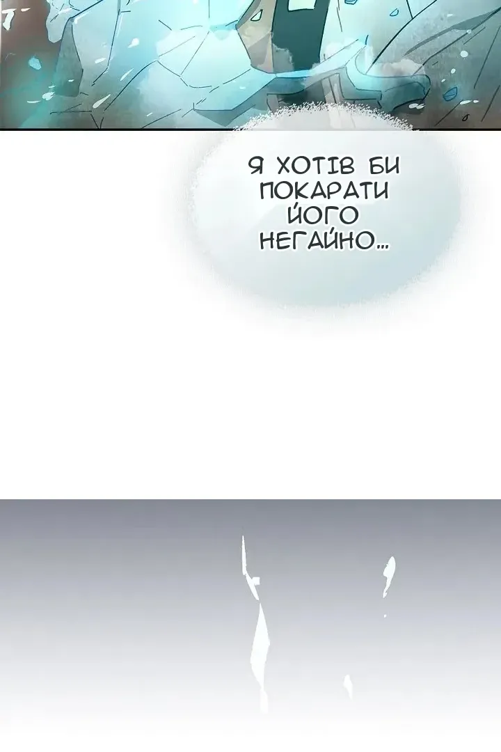 Сторінка 87