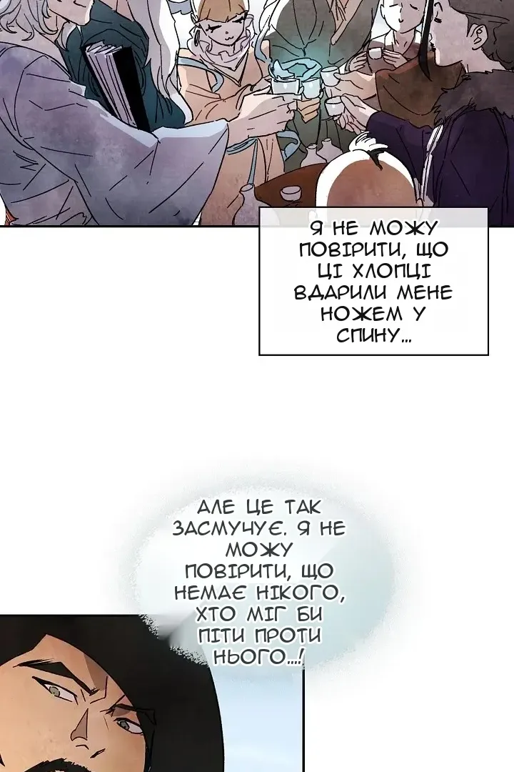 Сторінка 89