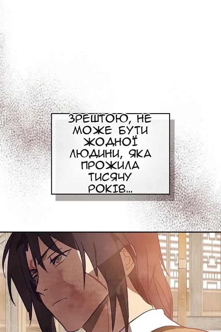 Сторінка 96