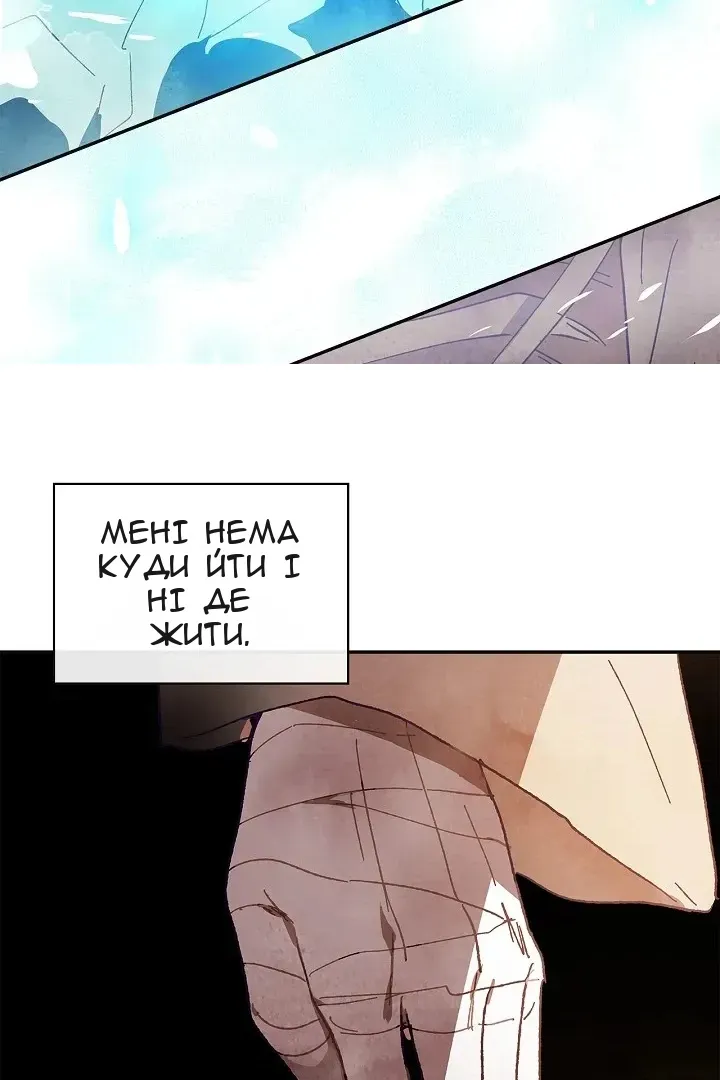 Сторінка 98