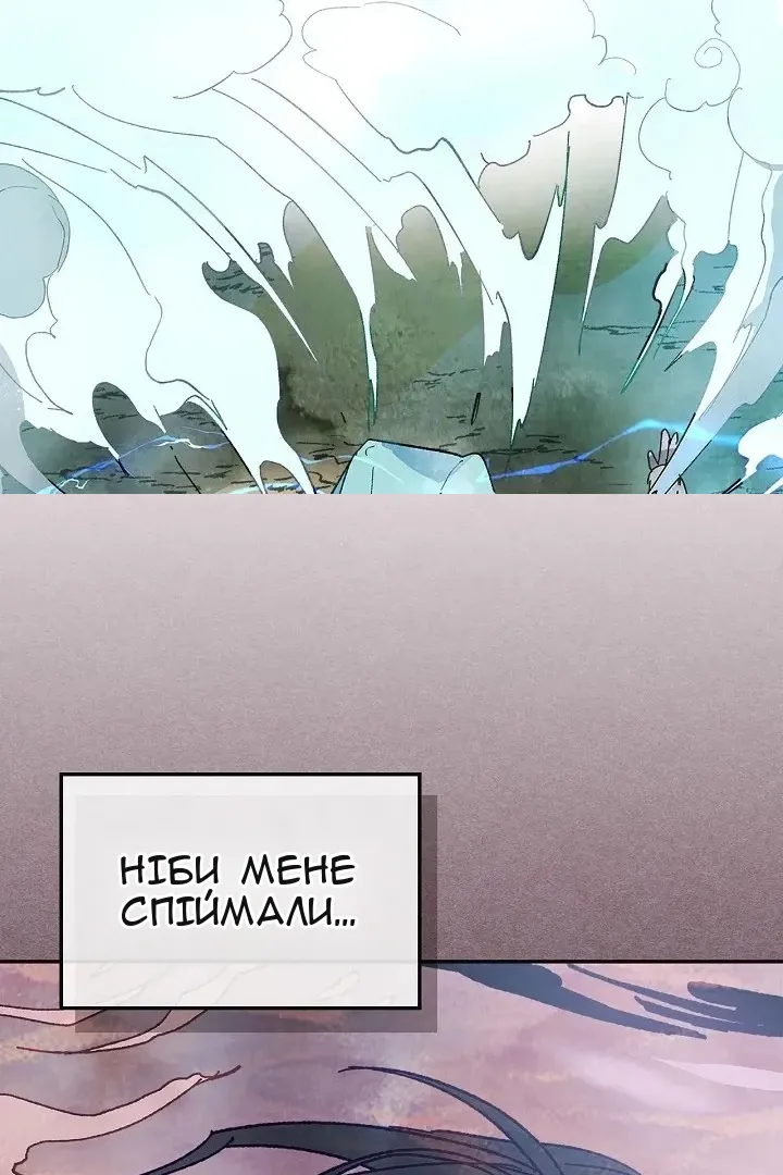 Сторінка 102