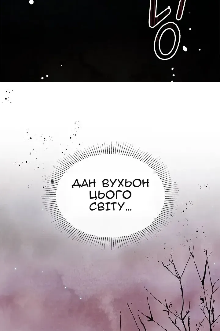 Сторінка 109