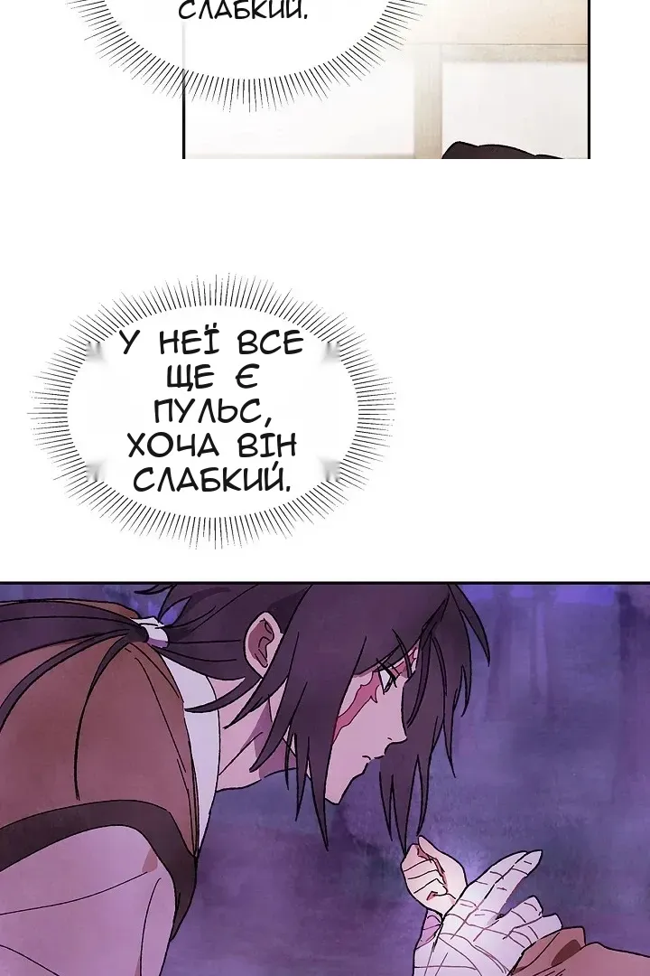 Сторінка 123