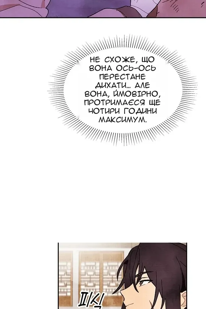 Сторінка 124
