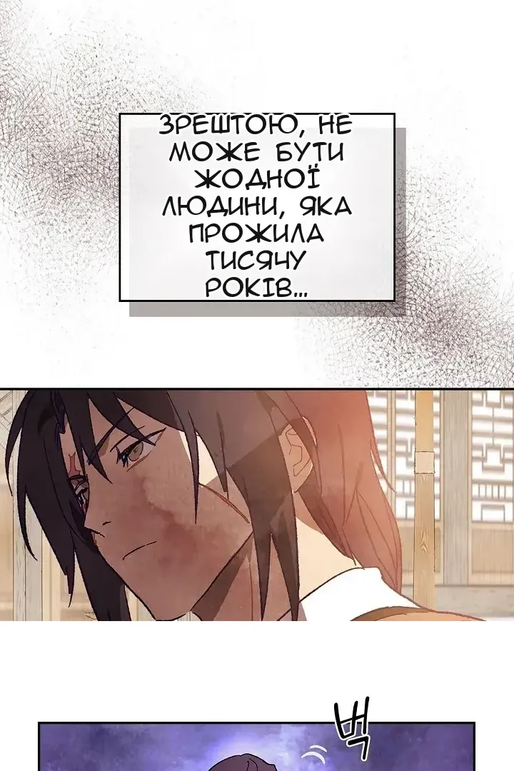 Сторінка 132