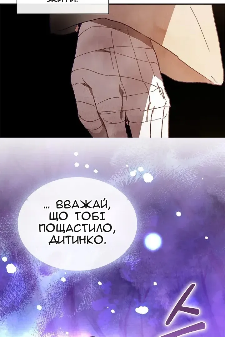 Сторінка 134