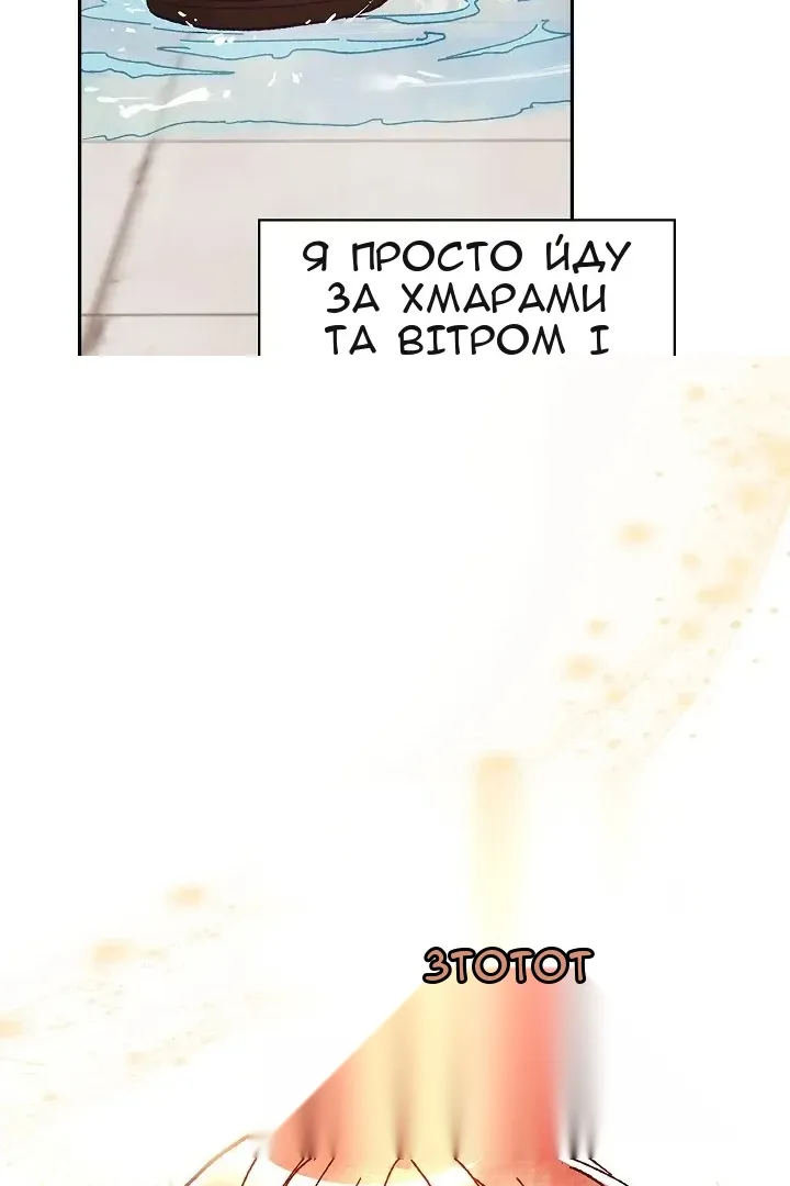 Сторінка 137