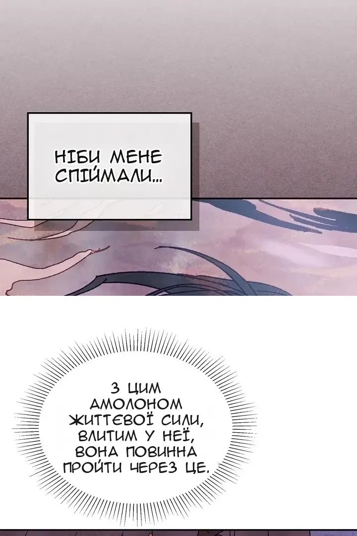 Сторінка 139