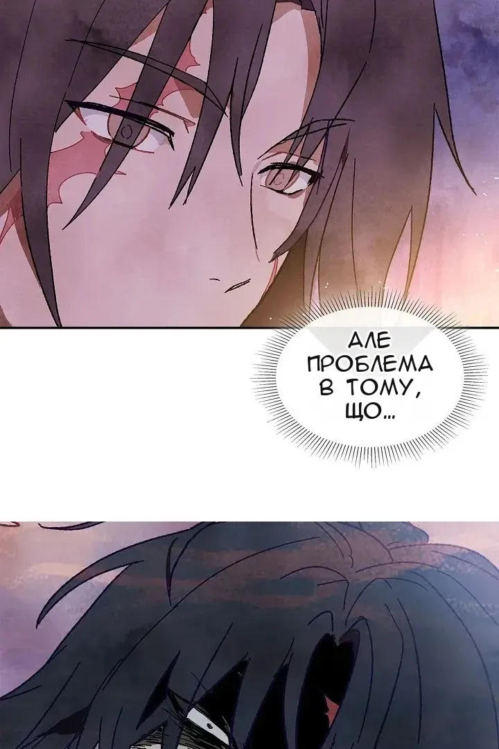 Сторінка 140