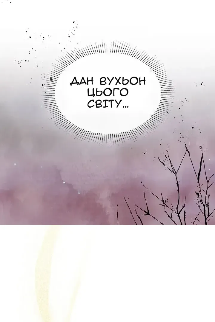 Сторінка 148