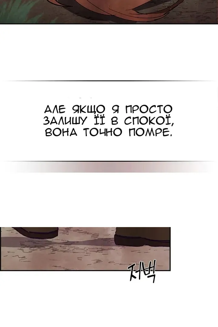 Сторінка 152