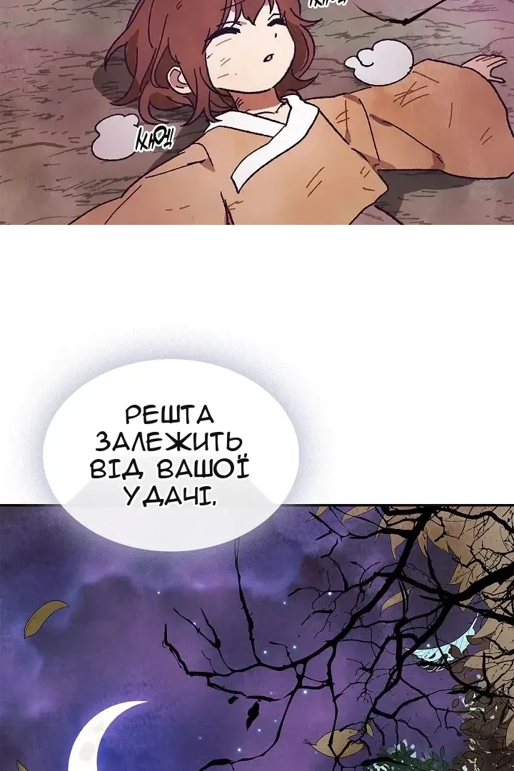 Сторінка 156