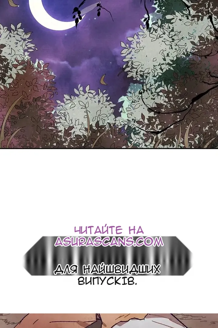 Сторінка 157