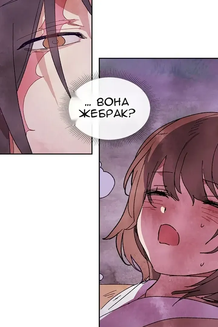Сторінка 162