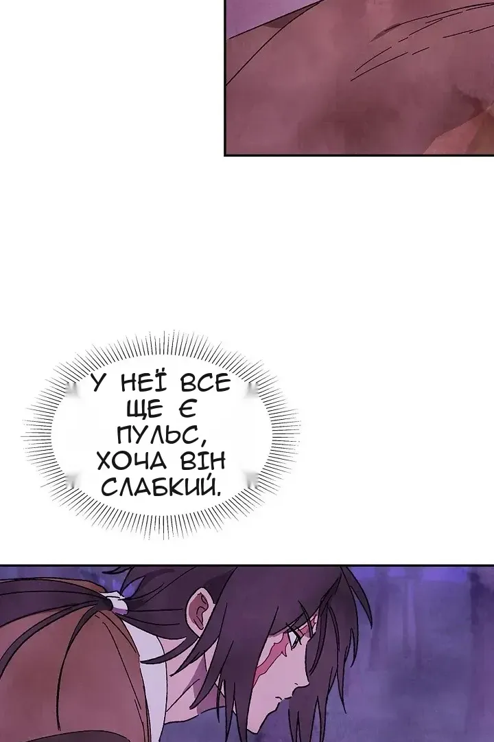 Сторінка 163