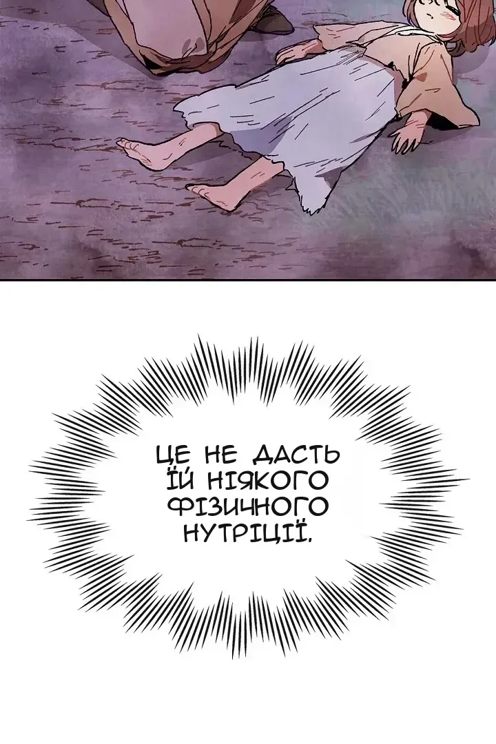 Сторінка 175