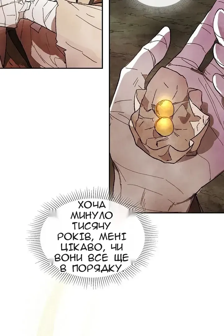 Сторінка 177
