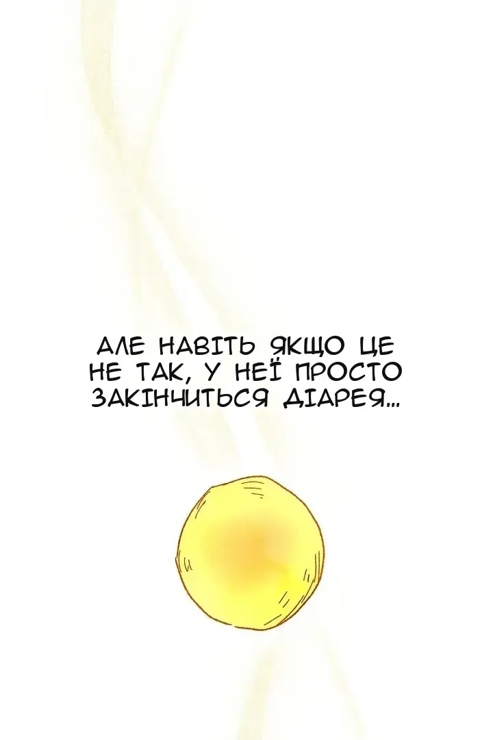 Сторінка 178