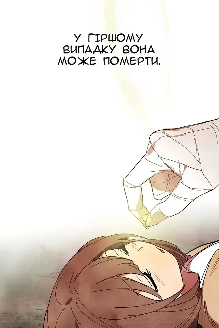 Сторінка 179