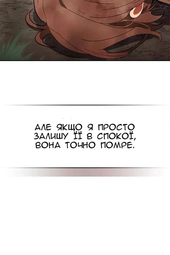 Сторінка 180