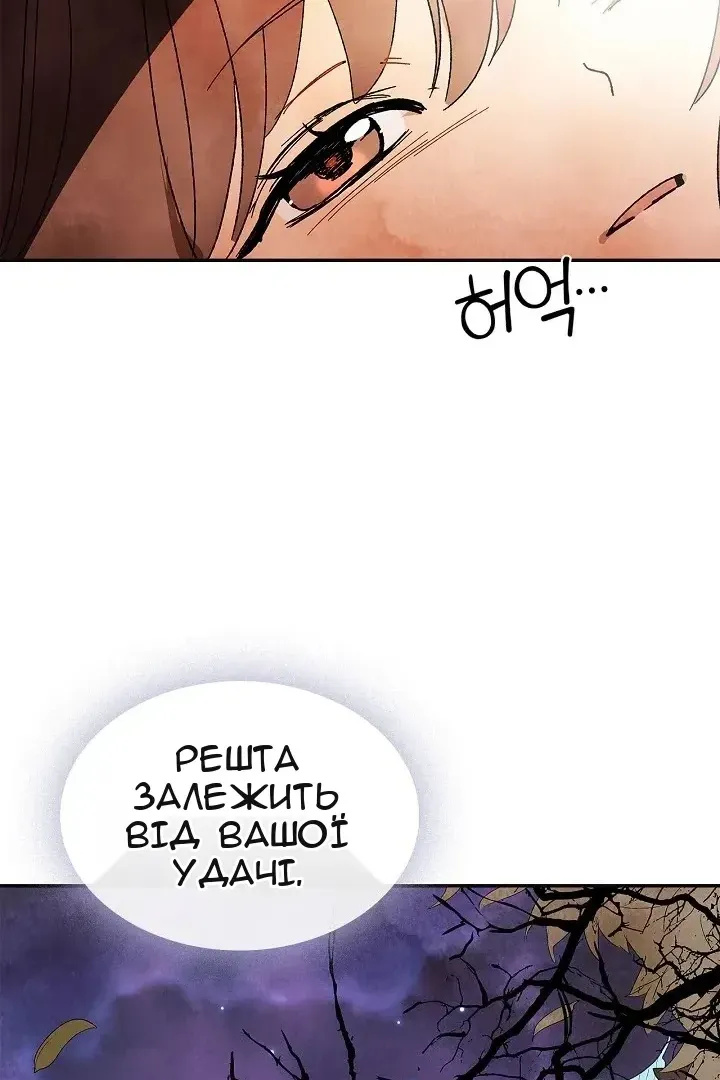 Сторінка 182